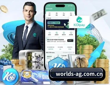 worlds-ag.com.cn APP